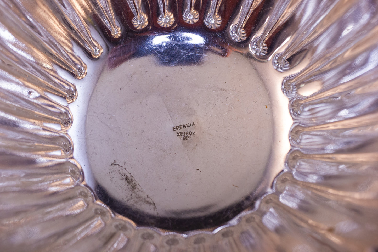 Greek Silver Dish